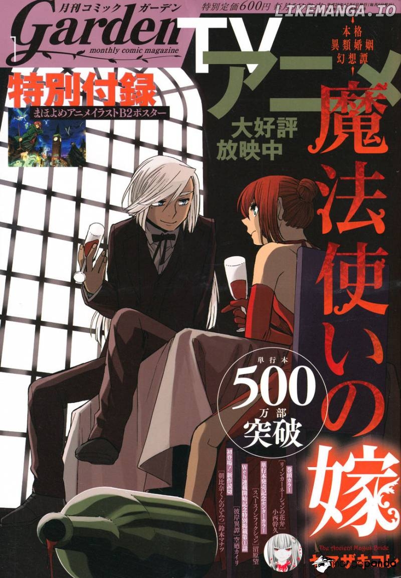 The Ancient Magus Bride, Chapter 42 image 01